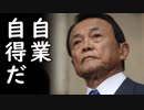 韓国ウォン暴落止まらず　1ドル1200ウォン目前の通貨危機寸前緊急事態に一同大興奮！