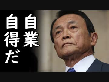 韓国ウォン暴落止まらず　1ドル1200ウォン目前の通貨危機寸前緊急事態に一同大興奮！