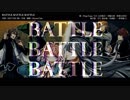 【ヒプマイ】BATTLE BATTLE BATTLE【歌ってみた】