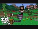 ゆっくり工魔クラフトS6 Part50【minecraft1.12.2】0217