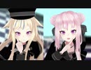 【ヒメヒナMMD】シュガーヘイト【田中ヒメ・鈴木ヒナ】