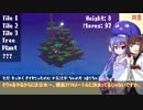 【冷たい夜のきりたん】標高3776メートルを目指す東北きりたん【VOICEゲームジャム3】