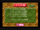 【海月の】リタイアしてしまったチョロQ45速目【チョロQ3実況】