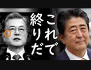 文在寅大統領は経済王なのに韓国製造業崩壊で雇用92万件が海外流出した本当の理由に一同失笑！