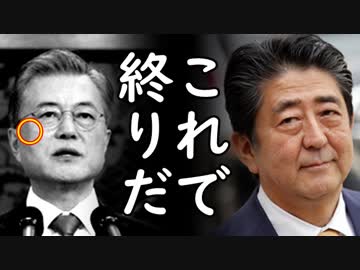 文在寅大統領は経済王なのに韓国製造業崩壊で雇用92万件が海外流出した本当の理由に一同失笑！