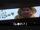 ペニーワイズがパスタを叩くいろはちゃんシリーズをオススメするようです