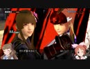 ウサミン星人、戦国乱世に立つ - 其の三【戦国無双4 Empires】