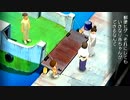 【実況】 ぼくのふゆやすみ 16日目