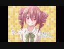 【重音テト】ちょこれーと【UTAUオリジナル曲】