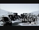 ショートサーキット出張版読み上げ動画4618
