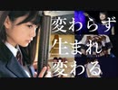 乃木坂46 深川麻衣『変わらず生まれ変わる』_MAD