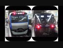 相鉄東京乗入れ予定 赤い靴碑 蒲田行進曲 女性車掌 Bronze red shoes Sagami Railway Tokyo reach Kamata march female conductor