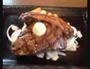 イチボ