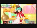 【PS4】初音ミク Project DIVA Future Tone 『メランコリック（みくずきん） PV』