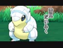 【ポケモンUSM】ウルトラムーンを第四世代までの知識でもやってやる その39【実況】