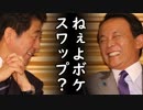 韓国ウォン急落止まらず、韓国パニック！通貨危機前夜祭状態に胸熱ｗ