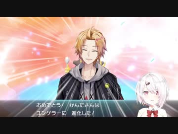 椎名唯華「神田さん、進化～〜！！！！ｗ」