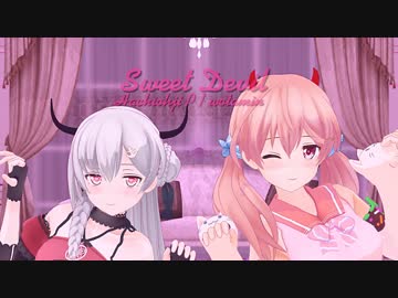 【アイドル部】ふーたまでSweetDevil【MMD】