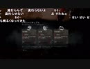 【ch】うんこちゃん『Dead by Daylight』part302【2019/05/08】