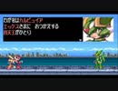 【ロックマンゼロ】紅き英雄の物語 実況Part5
