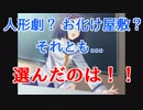 【第五弾】女の子を斜めから凝視する旅(DCⅡP.C. 実況プレイ)PART02