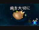 あのころの輝きを取り戻せ【マリオサンシャイン】＃10