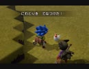 【実況】世界を壊し、世界を創造し、世界を壊すpart22【DQB2】