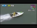 【令和初】競艇　2019年5月18日常滑8R　集団フライングでレース不成立【2019年では4回目】