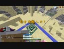 【Minecraft】人間卒業？スカイブロック亜種 part7【ゆっくり実況プレイ】