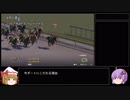 ウイニングポスト９を何も考えずにプレイ part9