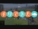 【WoT】チリで来た 番外編　ルインベルクの裏技