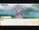 【卓m@s／ゆっくりTRPG】邪眼の姫の物語／第182話【SW2.5】