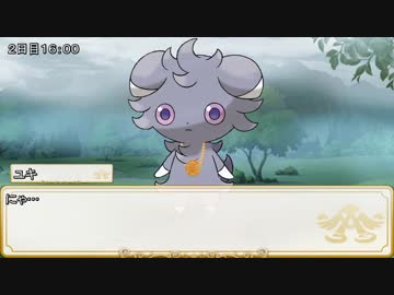 【卓m@s／ゆっくりTRPG】邪眼の姫の物語／第182話【SW2.5】