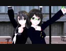 【MMD】榛名と霧島をJKにしてみた【艦これ学園】