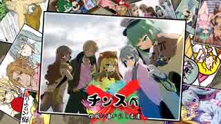 【サタスペ】チンスペ《プルルン王国の秘宝補足編＆コメ返し》【ゆっくりTRPG】