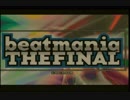 【AC】beatmania THE FINAL - EXPERTモード FIRST COURSE (DP)