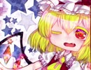 【U.N.オーエンは彼女なのか？】Owen orgel…【東方自作アレンジ】