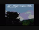 初見ひぐらしのなく頃に Part348
