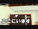 【癒やし実況】無理ゲー、おじぽっくるたちとかくれんぼ！おじぽっくる育成BOX実況その３