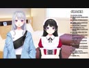 ミトとカエデと楓と美兎