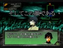 【ゆっくり実況】女神異聞録ペルソナ～ヘタレ戦闘狂が世界をかえる～ Part18