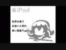 【歌ってみた】 ワールズエンド・ダンスホール 【M.C.Z】