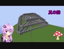 【Minecraft】30分でマインクラフト part20　～天空TT その4～