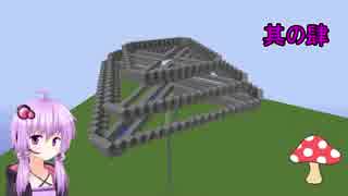 【Minecraft】30分でマインクラフト part20　～天空TT その4～