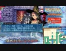 【実況】世界樹の迷宮X　タイムシフト　Part19-3【初見】