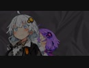 【VOICEROID劇場】『今夜』