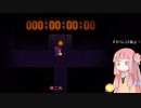アカネチャンの初見OneShot　part10