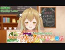 【HaneruInaba/AniMare】 Introduction of HaneruInaba in 10 minute part1 【因幡はねる/あにまーれ】