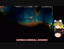 [ゆっくり実況]　STARBOUND　その23