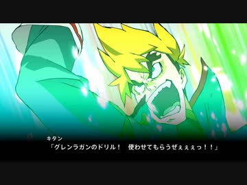 【ゆっくり実況】スパロボX　９０ターン以内の異世界生活　part52